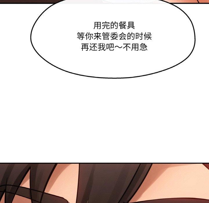 第5话 - 第39.jpg页