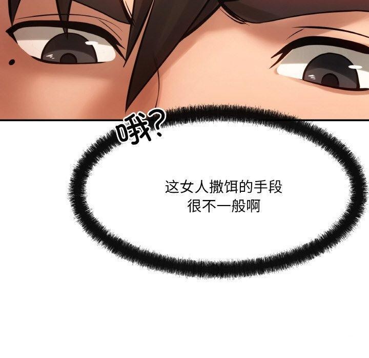 第5话 - 第40.jpg页