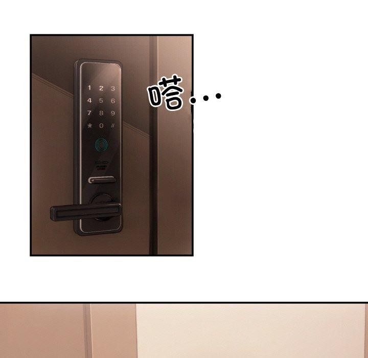 第5话 - 第43.jpg页