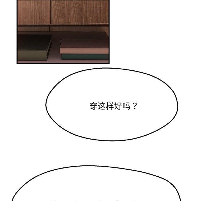第5话 - 第53.jpg页