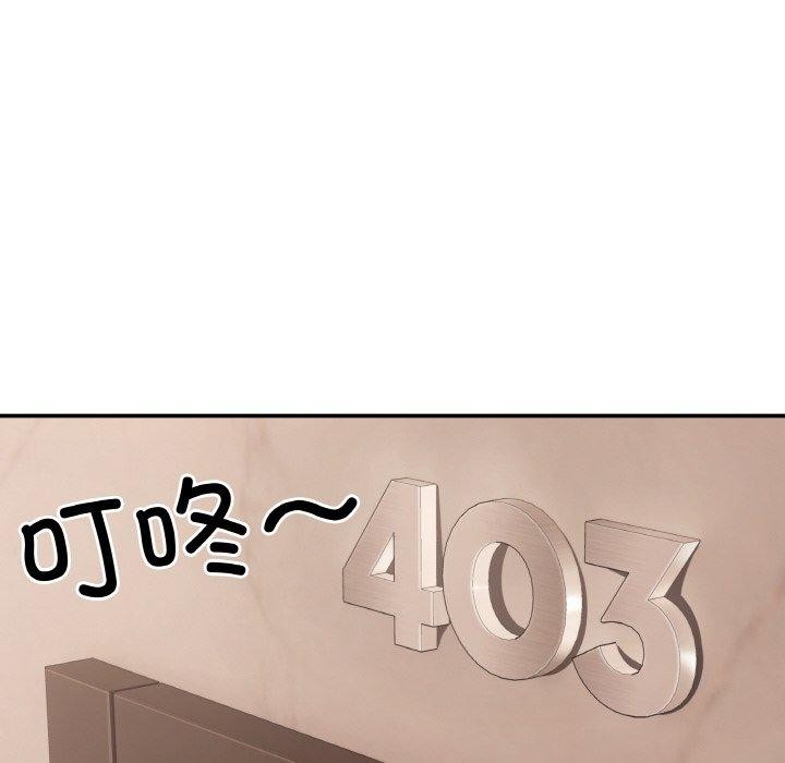 第5话 - 第58.jpg页