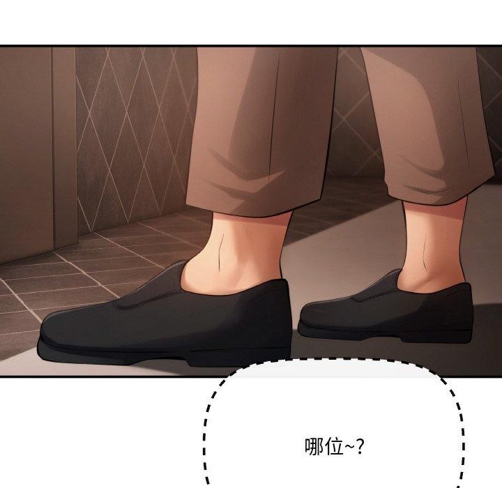 第5话 - 第61.jpg页