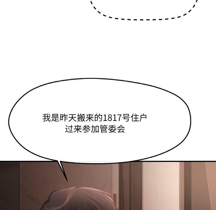 第5话 - 第62.jpg页