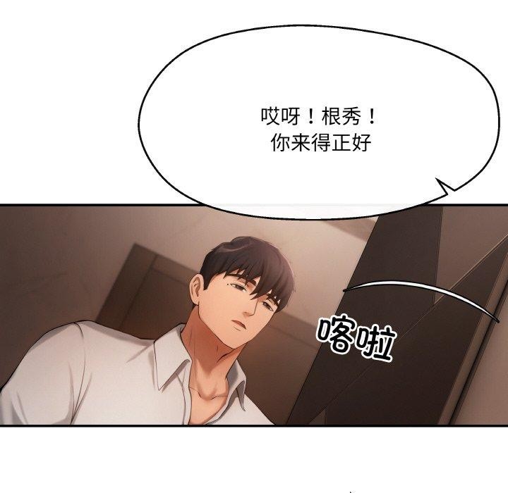 第5话 - 第64.jpg页