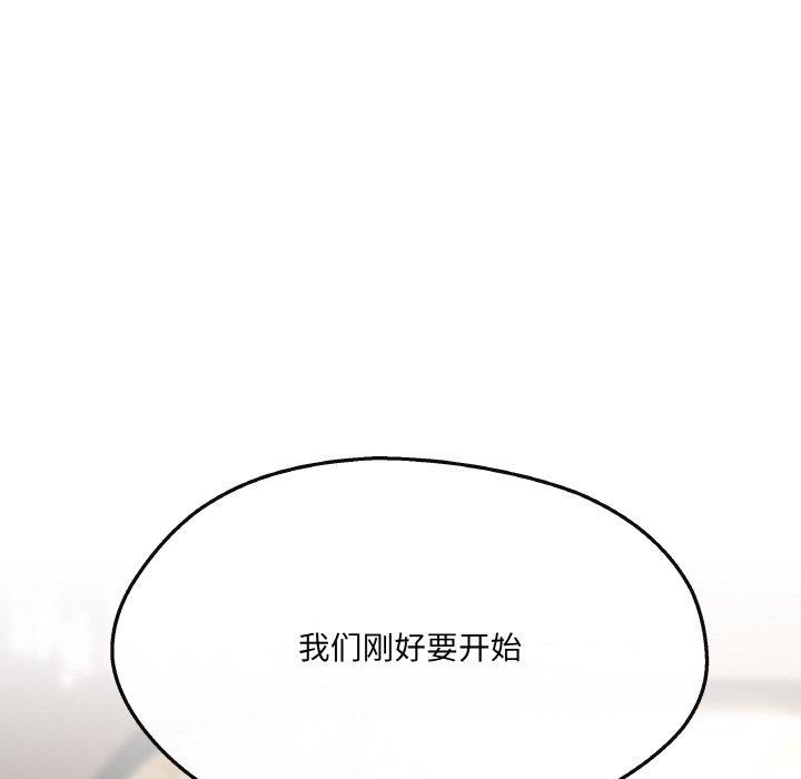 第5话 - 第65.jpg页