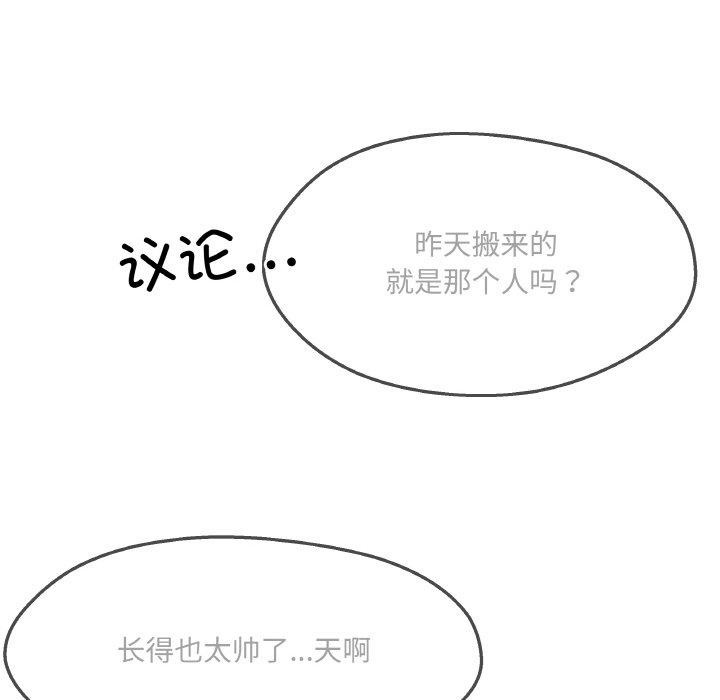 第5话 - 第71.jpg页
