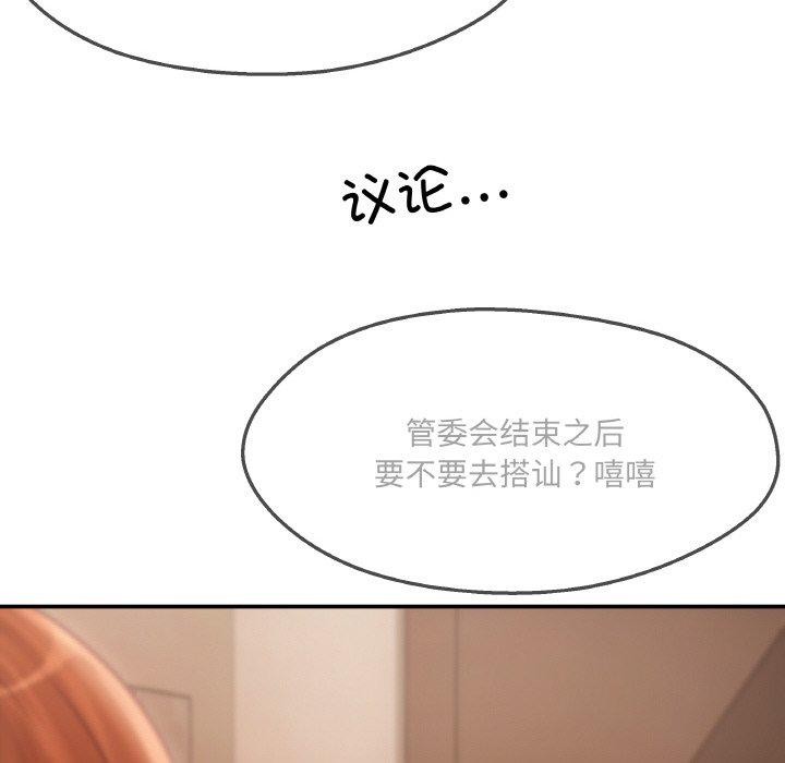 第5话 - 第72.jpg页
