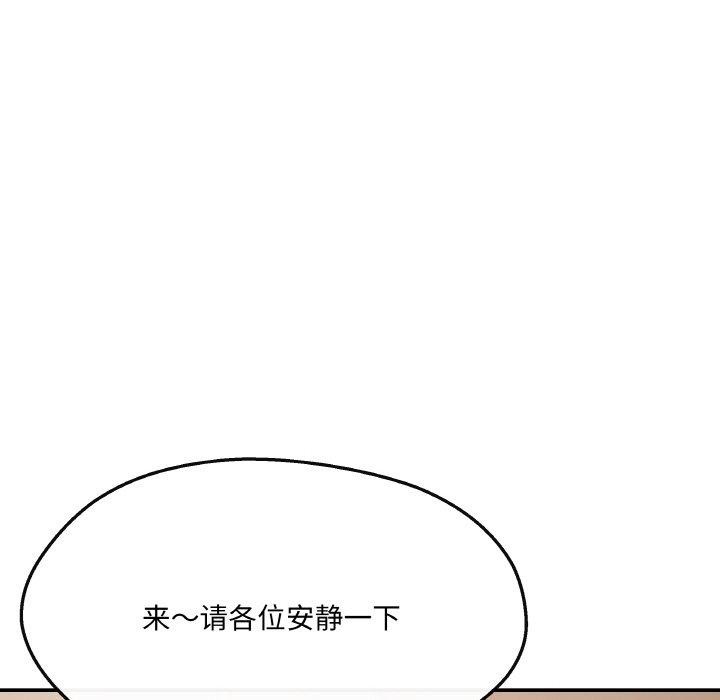 第5话 - 第74.jpg页