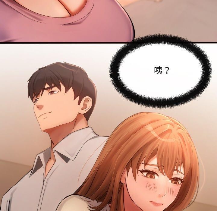 第5话 - 第78.jpg页