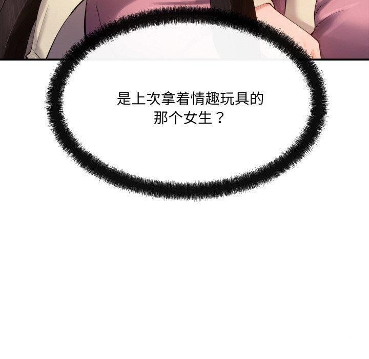 第5话 - 第80.jpg页