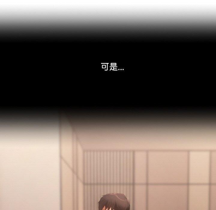 第5话 - 第81.jpg页