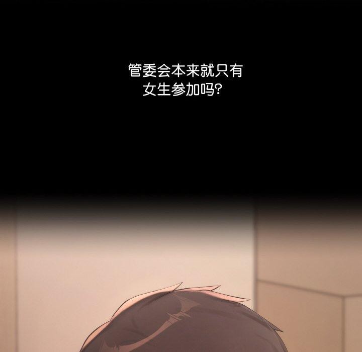 第5话 - 第83.jpg页