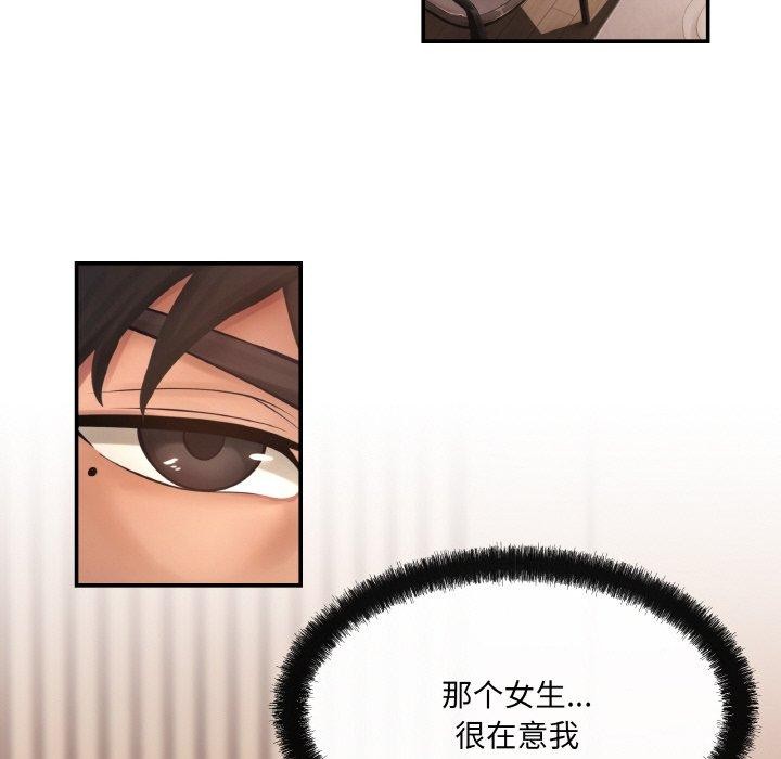 第5话 - 第88.jpg页