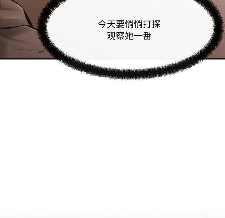 第5话 - 第91.jpg页