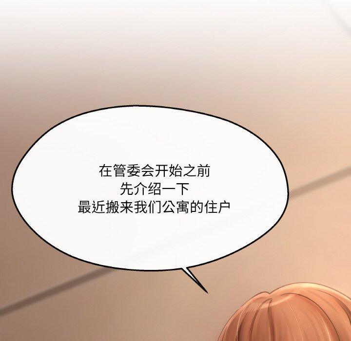 第5话 - 第92.jpg页