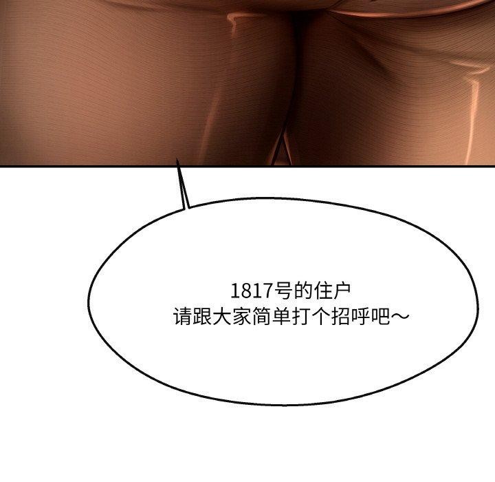 第5话 - 第95.jpg页