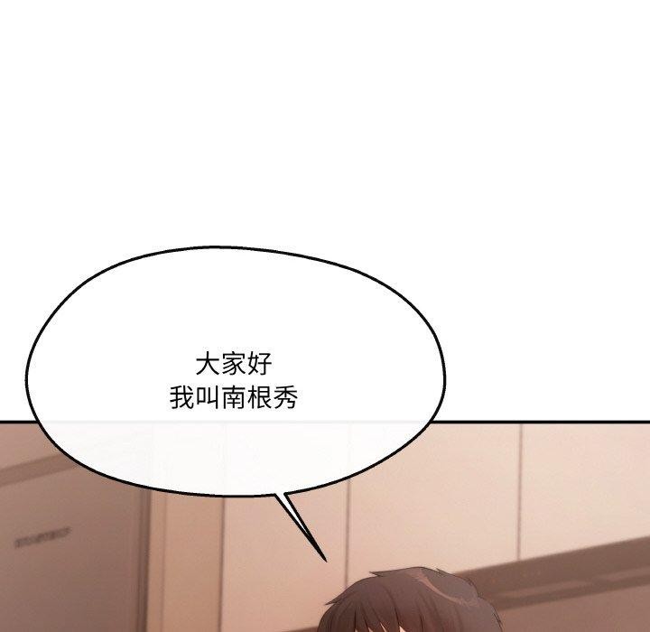 第5话 - 第96.jpg页