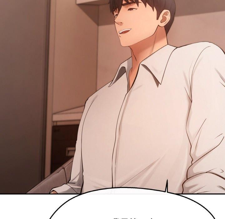 第5话 - 第97.jpg页