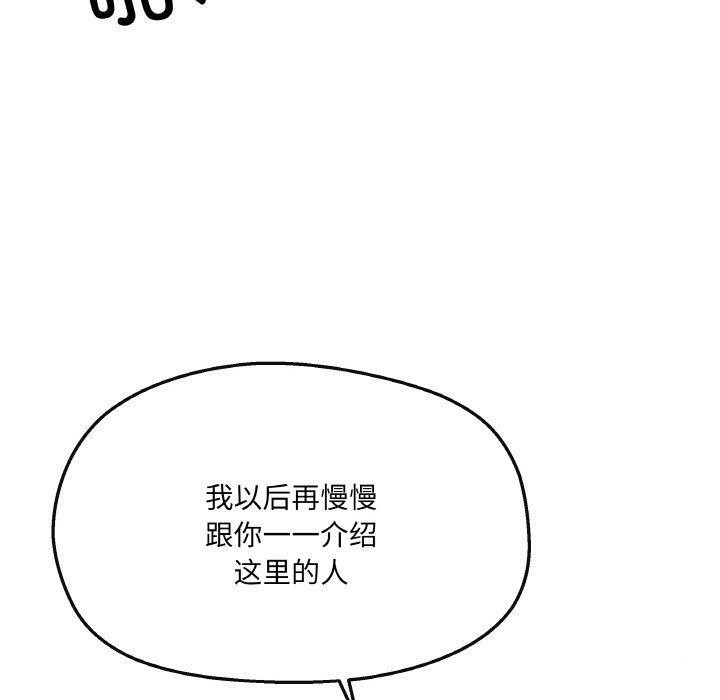 第5话 - 第100.jpg页