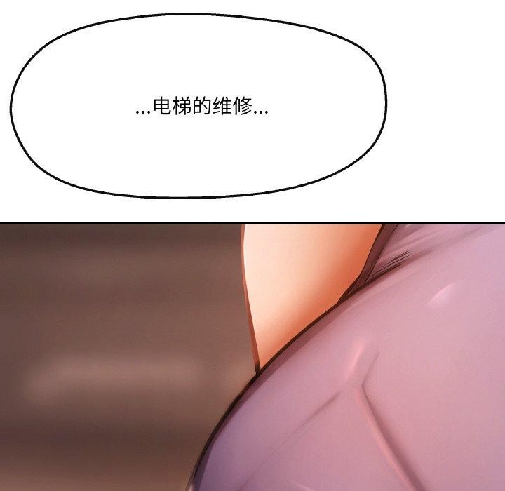 第5话 - 第107.jpg页