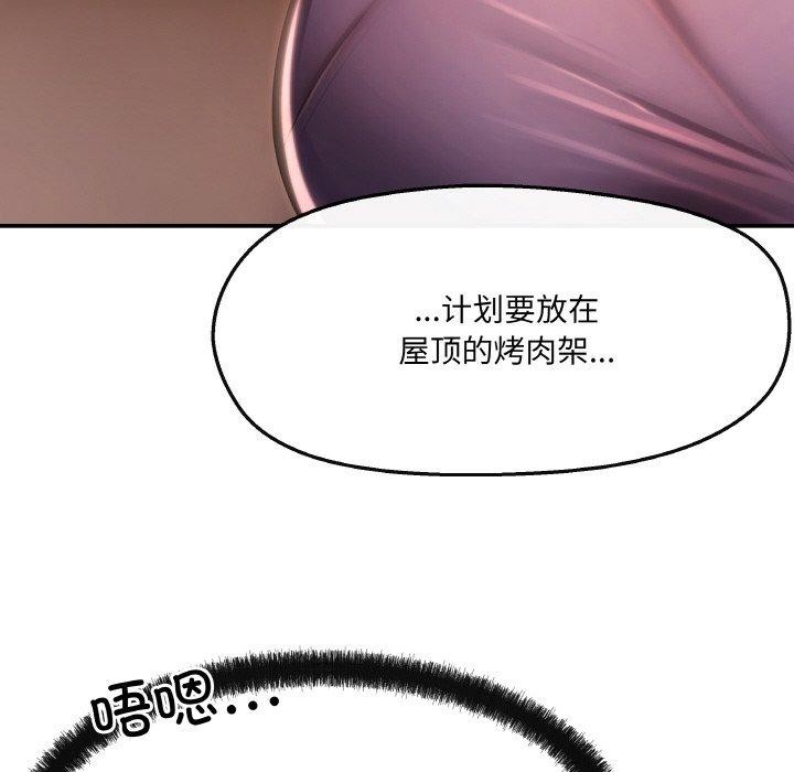 第5话 - 第108.jpg页