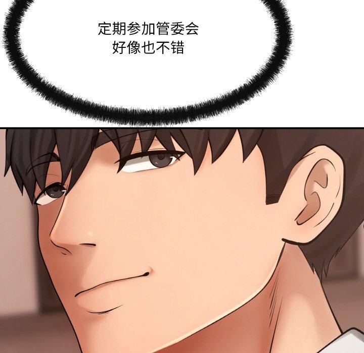 第5话 - 第109.jpg页