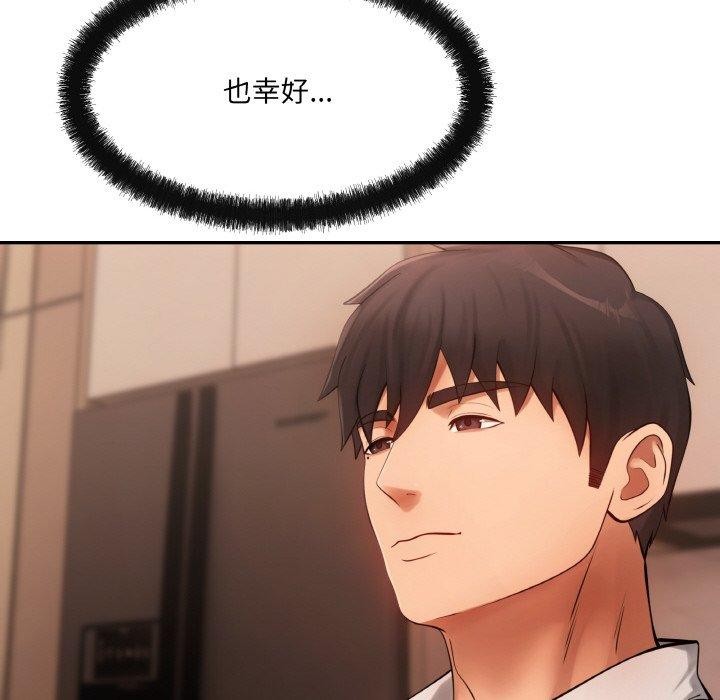 第5话 - 第113.jpg页