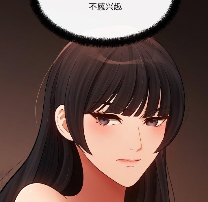 第5话 - 第115.jpg页