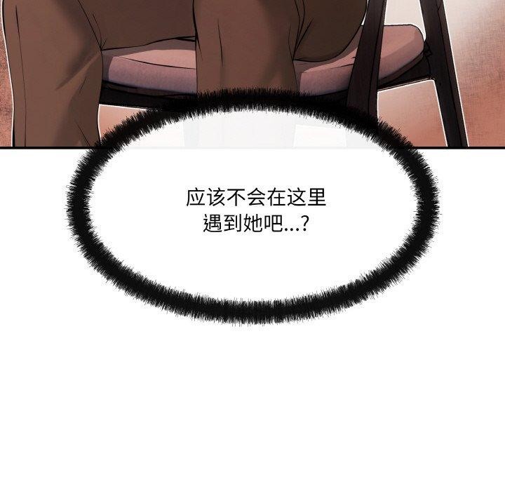 第5话 - 第118.jpg页