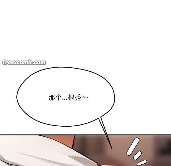 第5话 - 第119.jpg页