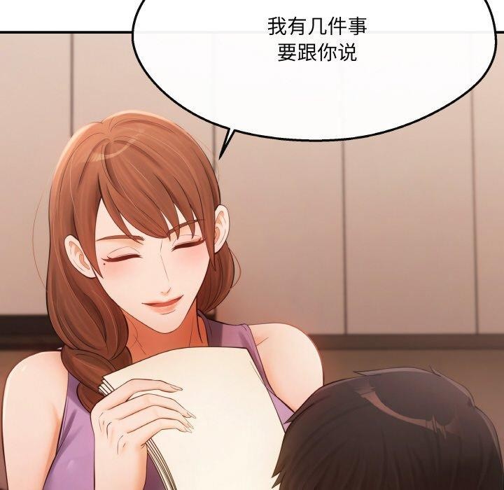 第5话 - 第121.jpg页