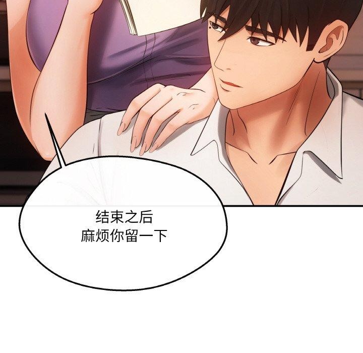 第5话 - 第122.jpg页