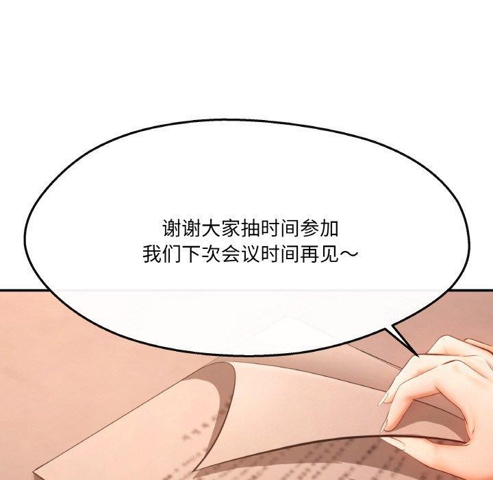 第5话 - 第124.jpg页