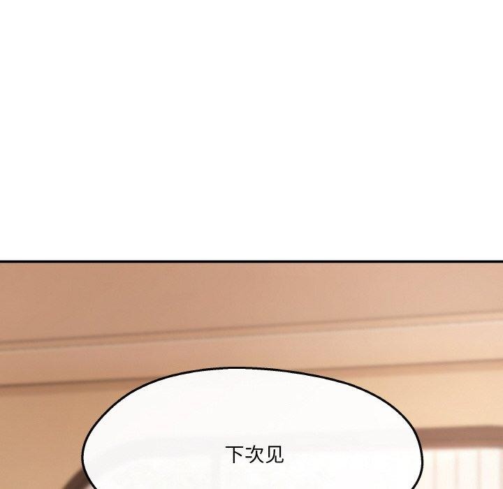 第5话 - 第127.jpg页