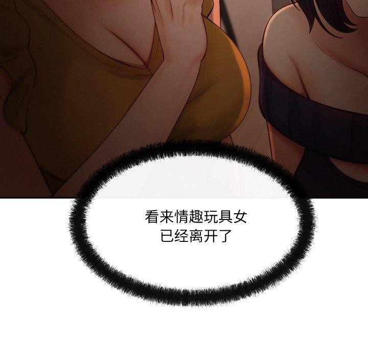 第5话 - 第129.jpg页