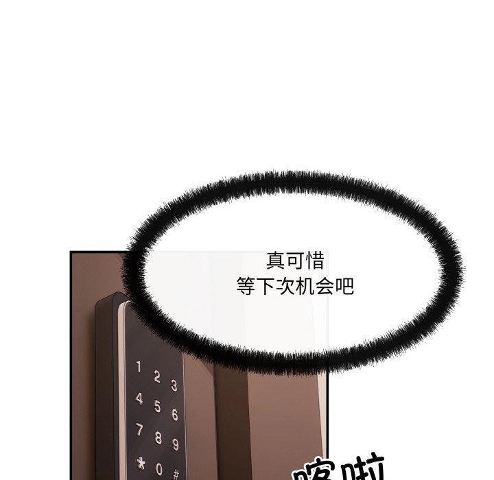 第5话 - 第130.jpg页