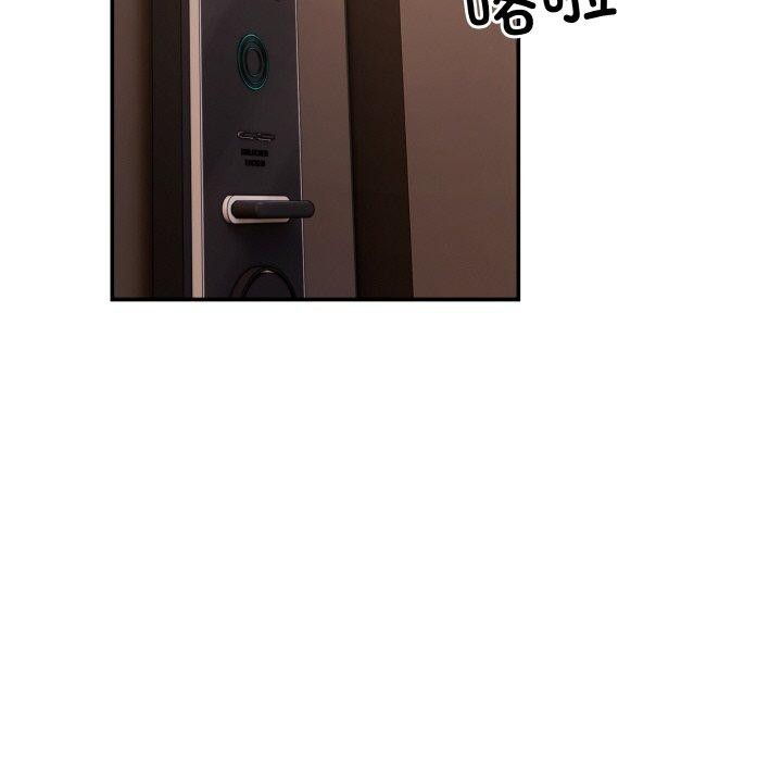 第5话 - 第131.jpg页