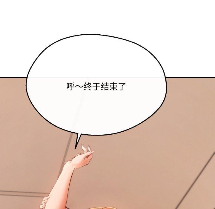 第5话 - 第132.jpg页