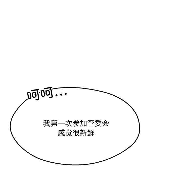 第5话 - 第135.jpg页