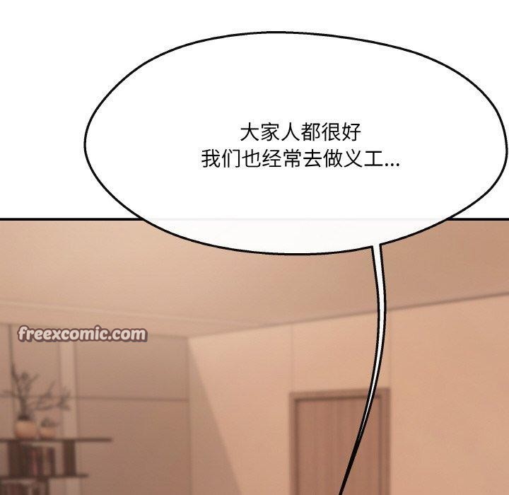 第5话 - 第136.jpg页