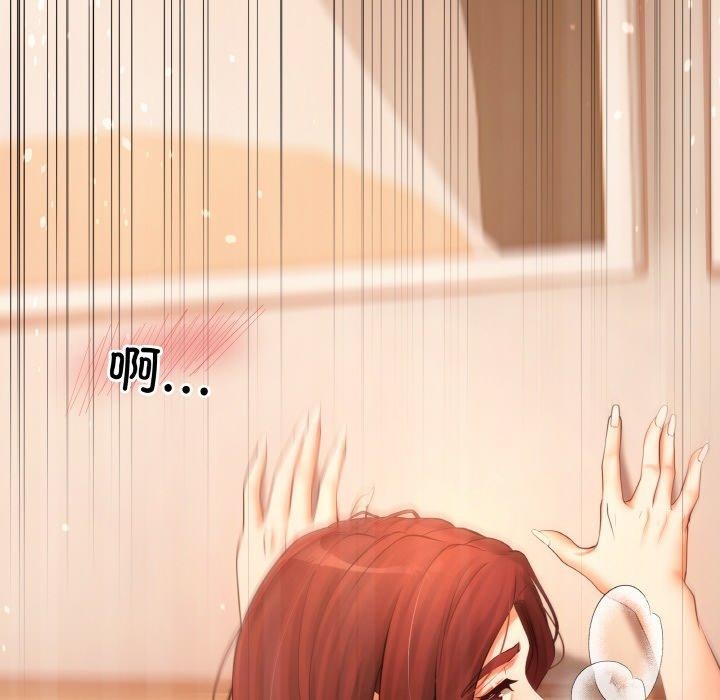 第5话 - 第148.jpg页