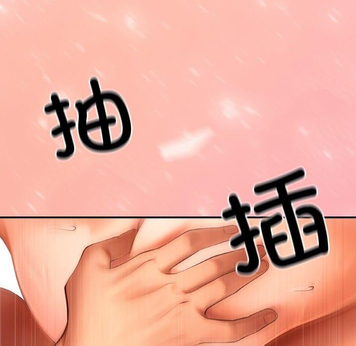 第5话 - 第151.jpg页