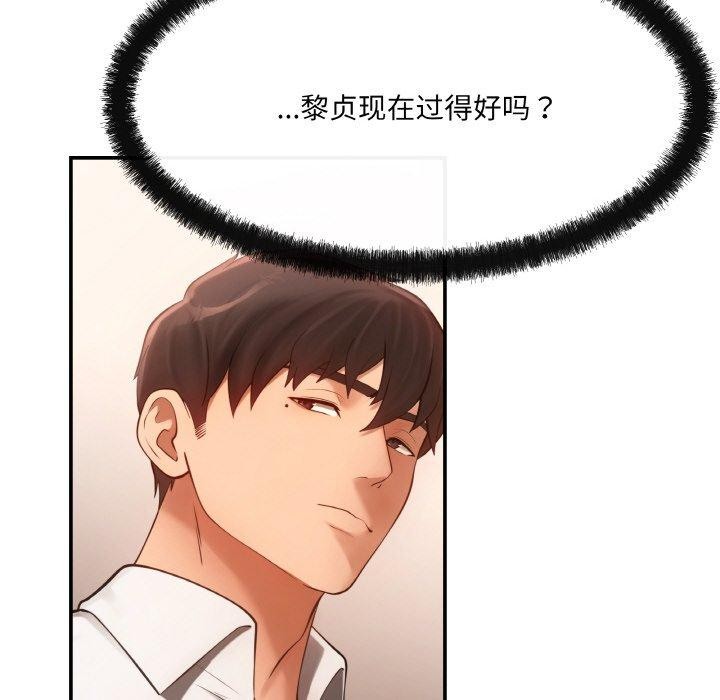 第5话 - 第157.jpg页