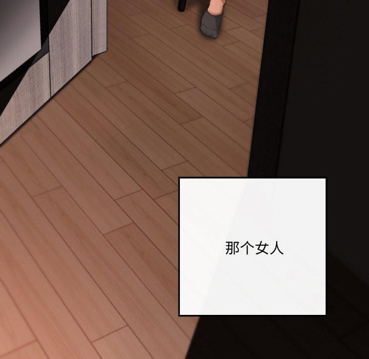 第5话 - 第162.jpg页