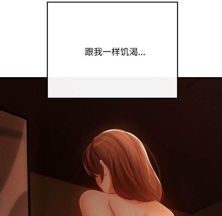第5话 - 第164.jpg页