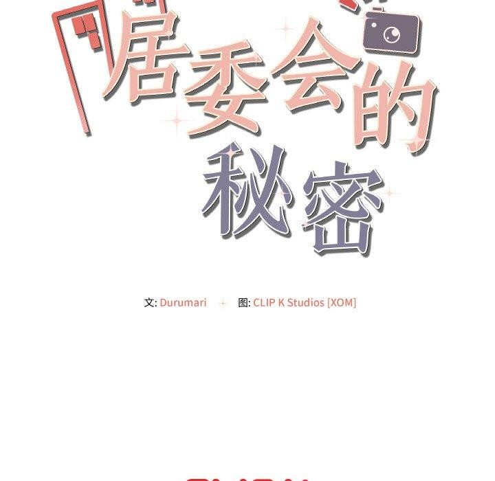 第5话 - 第168.jpg页