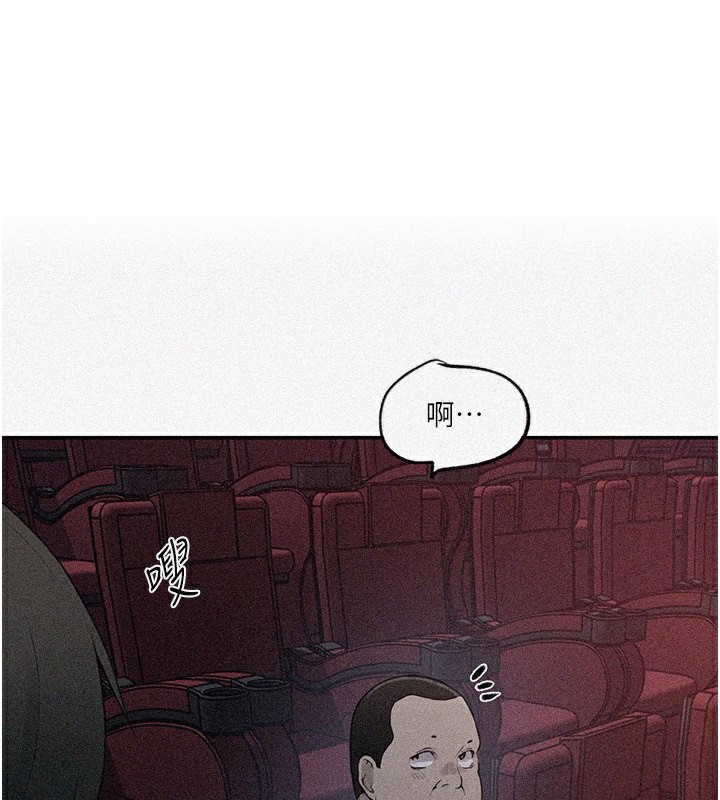 第244话-对薇亚坦承 - 第1.jpg页