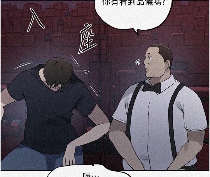 第244话-对薇亚坦承 - 第4.jpg页