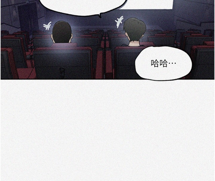第244话-对薇亚坦承 - 第8.jpg页