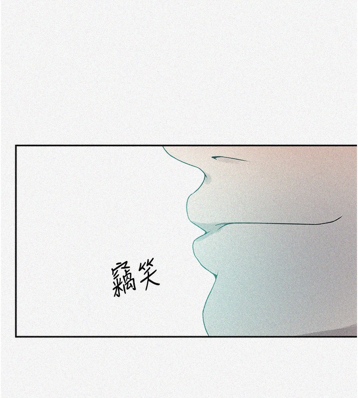 第244话-对薇亚坦承 - 第9.jpg页
